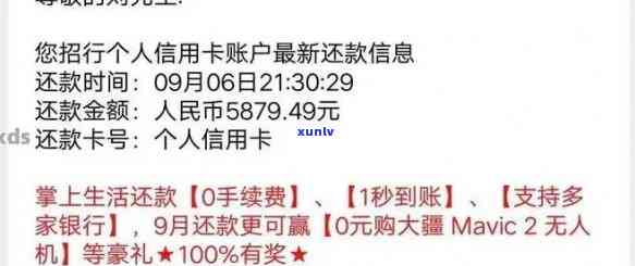 招商银行卡逾期7天会怎样，关键提醒：招商银行卡逾期7天的结果