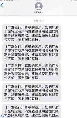 广发逾期一个月已还了更低当地要我全额还清，遭遇广发逾期，还完更低仍被请求全额还款