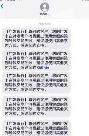 广发逾期一个月已还了更低当地要我全额还清，遭遇广发逾期，还完更低仍被请求全额还款