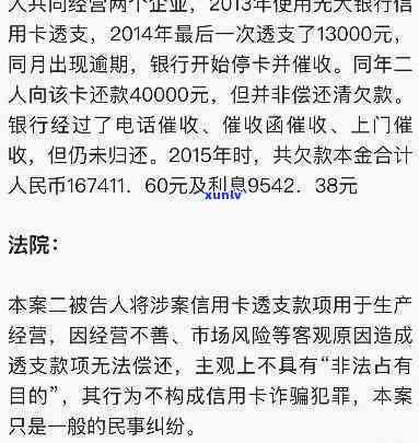 欠广发银行信用卡七万多,逾期三个多月,会不会被起诉？逾期多久会起诉？被起诉怎么办？是不是会上门？