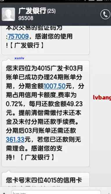 广发逾期三个月还完后还可以刷出来吗？信用卡冻结、额度恢复及协商还款解决方案