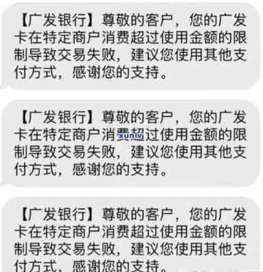 广发卡逾期几百个亿怎么办，巨额欠款！广发卡客户逾期数百亿，怎样应对？