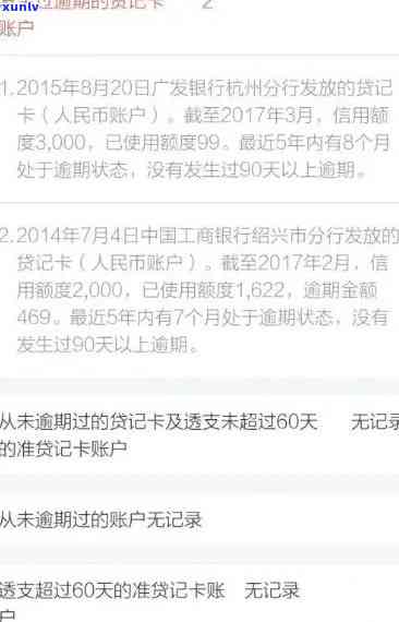 广发逾期7天全额还款后额度被降8元，后续怎样解决？