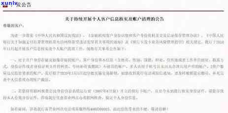 广发2万逾期一个月-广发2万逾期一个月利息多少