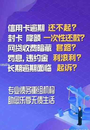 招商银行信用卡逾期后怎样解决？逾期结果及解决方案，多久需要全额还款？是不是会坐牢？不小心逾期应怎样应对？