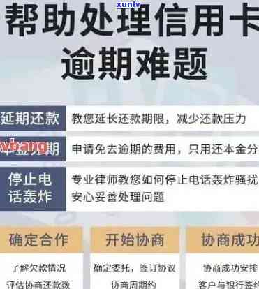 招商银行信用卡逾期后怎样解决？逾期结果及解决方案，多久需要全额还款？是不是会坐牢？不小心逾期应怎样应对？