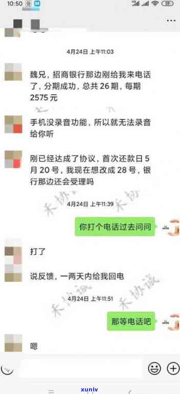 招商3万逾期3个月会受到怎样的处罚？欠款未还，已逾期四个月，拒绝协商，是不是会面临起诉风险？