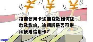 翡翠竹节吊坠镶嵌图片大全：寓意与适合佩戴人群