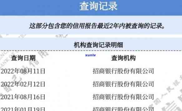 招商银行逾期上有作用吗，逾期还款会作用信用记录：招商银表现例