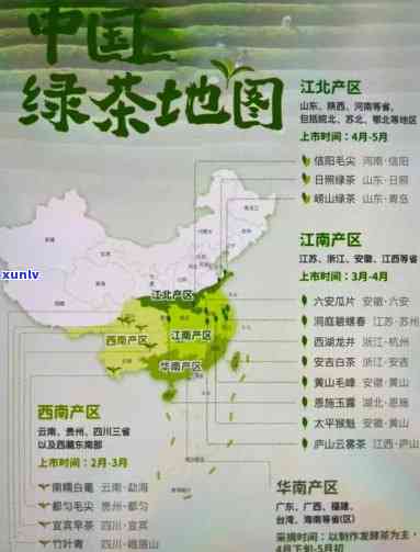 中国更大茶叶产地：揭秘全国产量前三甲地区