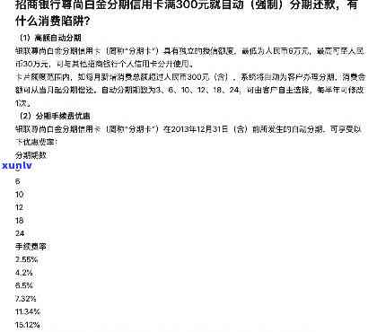 顶级翡翠石图片及价格大全：了解珍贵翡翠的真面目与价值