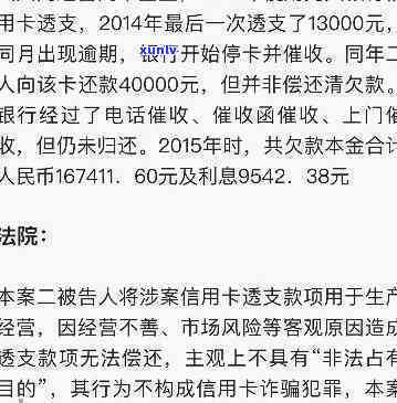 顶级翡翠石图片及价格大全：了解珍贵翡翠的真面目与价值