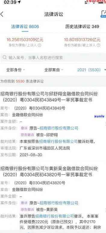 招商行用卡逾期半年他说要过来抓人，招商银行信用卡逾期半年，持卡人收到警告或将面临被抓捕风险