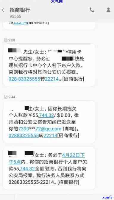 欠招商银行6万逾期会坐牢吗，逾期6万欠招商银行，是不是会面临牢狱之灾？