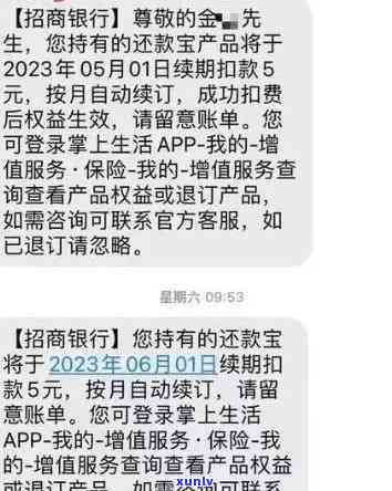 招商宽限期逾期一天有作用吗，招商宽限期逾期一天会产生什么作用？