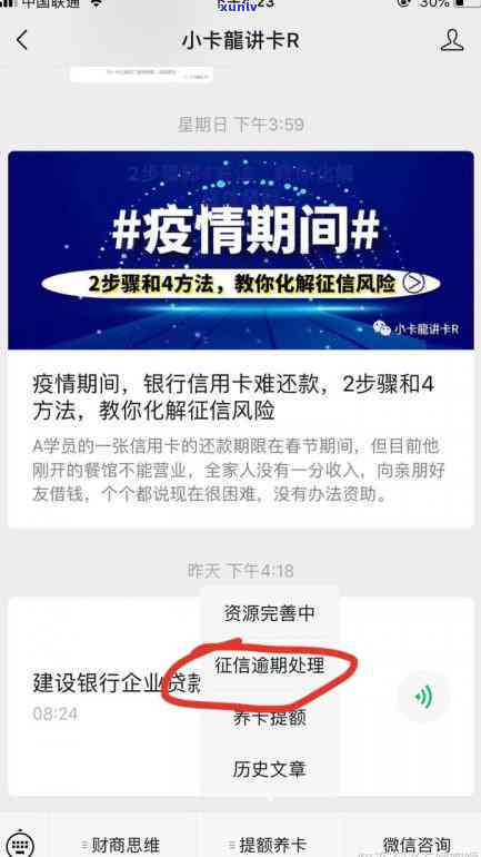 招商银行不上贷款，警惕！招商银行推出非上贷款，你需要熟悉的全部信息