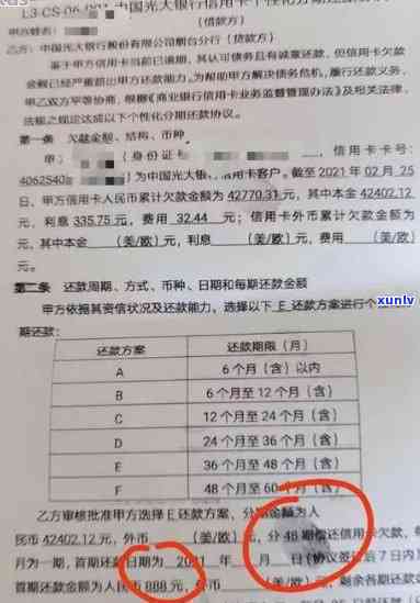 招商银行逾期5万被银行起诉会个人造成什么作用？欠款5万已还1000，是不是会继续追讨?