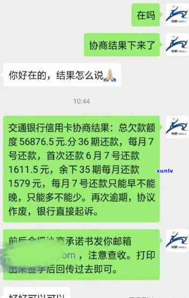 招商银行逾期5万被银行起诉会个人造成什么作用？欠款5万已还1000，是不是会继续追讨?