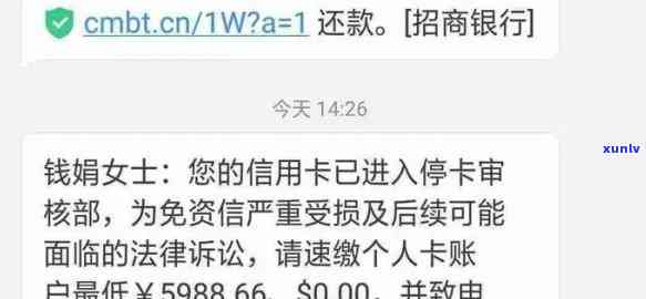 招商银行逾期5万被银行起诉会个人造成什么作用？欠款5万已还1000，是不是会继续追讨?