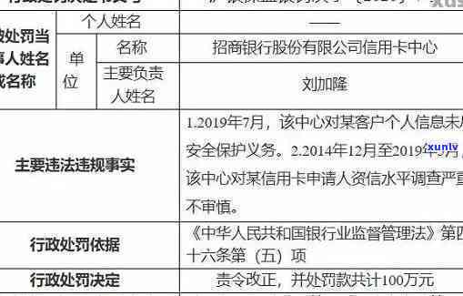 招商银行逾期5万被银行起诉会个人造成什么作用？欠款5万已还1000，是不是会继续追讨?