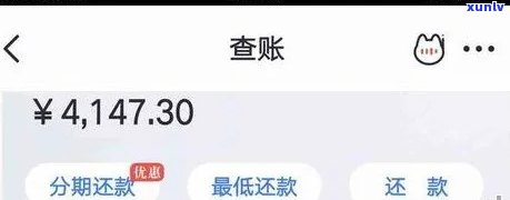 招商银行逾期还完款为何仍无法使用？信用卡逾期后还款能否恢复正常使用？