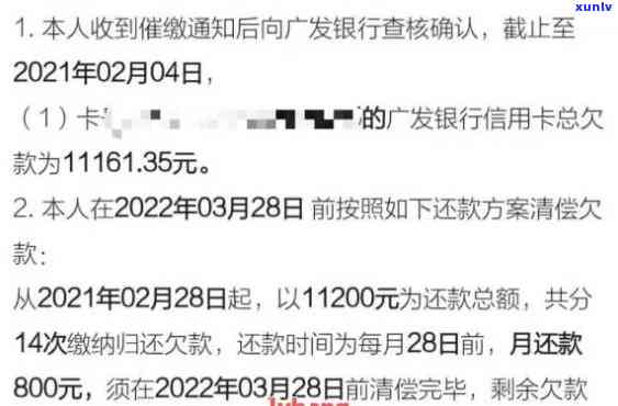 招商逾期7万起诉，怎样应对？协商还款失败，6万欠款无法偿还，该怎样解决？