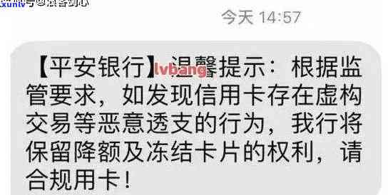 招商银行卡逾期解冻要多久，信用卡逾期未还款，招商银行解冻需要多长时间？