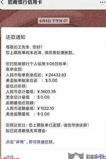 招商银行卡逾期解冻-招商银行卡逾期解冻流程