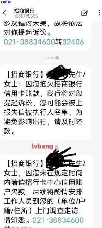 招商逾期后提额了，逾期未作用？恭喜您，招商信用卡额度提升！