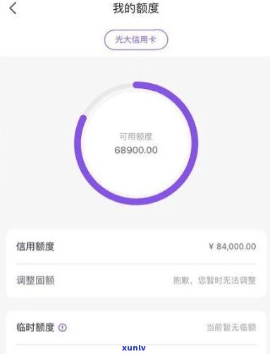 招商银行逾期提额吗-招商银行逾期提额吗是真的吗