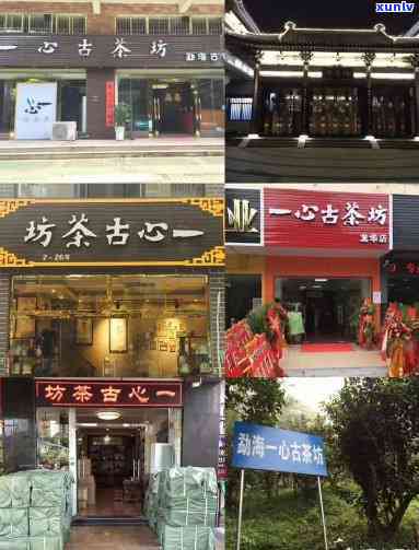 无锡买茶叶去哪里好，无锡哪里有好的茶叶店可以购买？