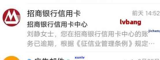 招商银行逾期2万85个月不能和银行协商分期还吗，怎样与招商银行协商解决2万8的逾期欠款疑问？