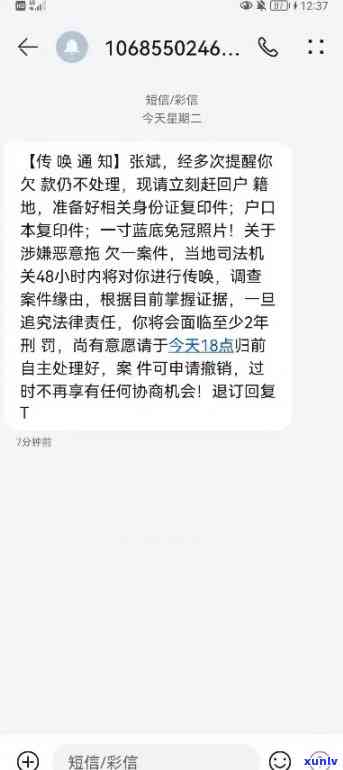 招商逾期8000被银行起诉，可能上门、冻结卡片，不协商怎么办？逾期多久会作用？是不是会坐牢？