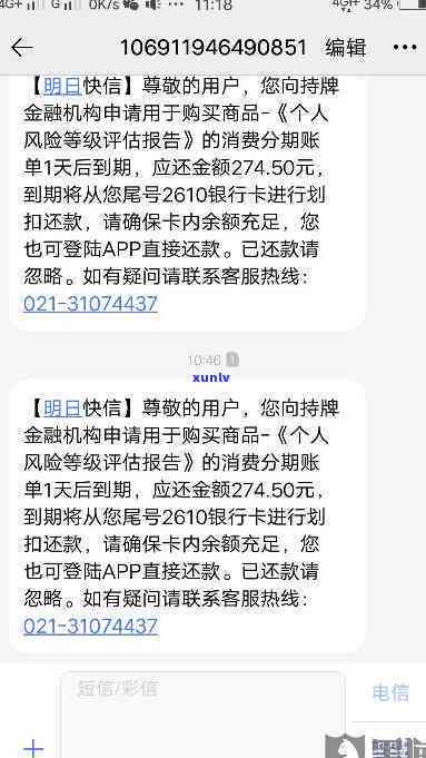 招商逾期一年多还清-招商逾期一年多还清会怎么样