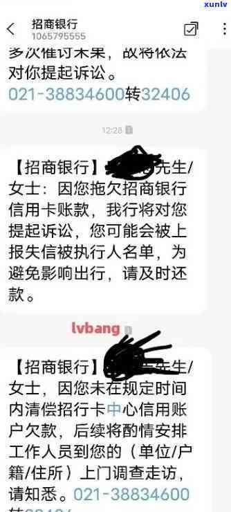 招商银行逾期后提额-招商银行逾期后提额快吗