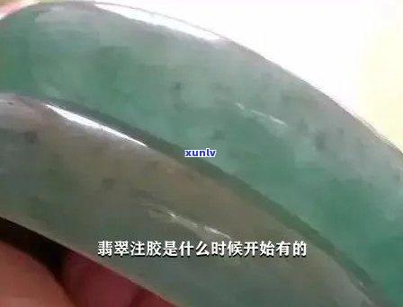 酸洗不注胶翡翠的鉴别 *** ，独家揭秘：如何鉴别酸洗不注胶翡翠？