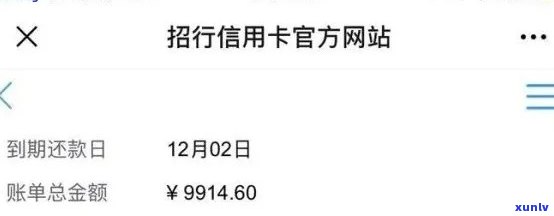 招商银行卡逾期，自动从蓄卡划扣是不是合法？全面解析及应对措