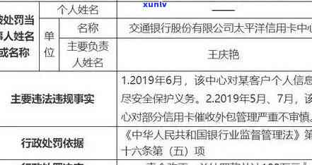 招商银行逾期6万多是不是会起诉？逾期超过半年是不是会被追诉？