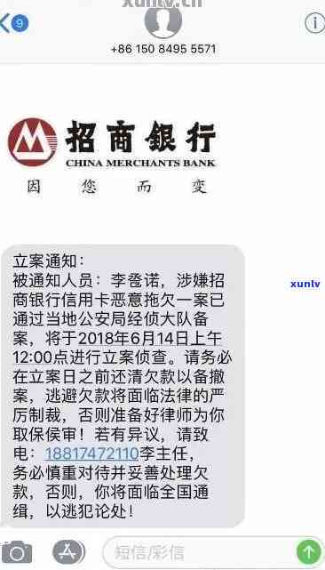 招商银行欠款一万二逾期三年会上门吗，招商银行欠款一万二逾期三年，真的会上门吗？