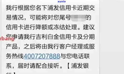 招商逾期封卡了能不能解开，招商银行逾期后被封卡，怎样解封？