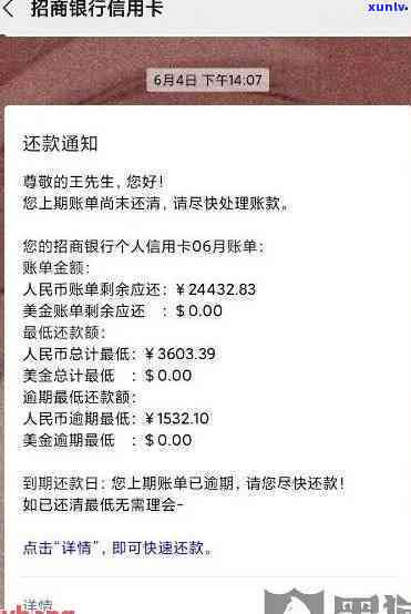 招商逾期冻结后多久能恢复，招商逾期冻结：作用持续时间及解冻条件解析