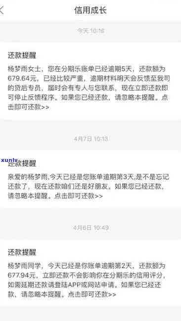 招商逾期七天被锁卡-招商逾期七天被锁卡怎么办