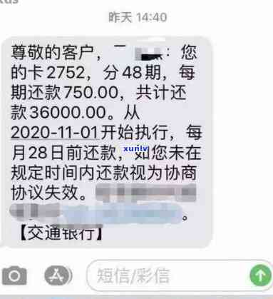 招商5万逾期1个月怎么办，解决招商5万元贷款逾期一个月的有效 *** 