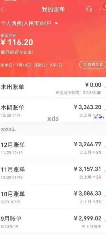 招行逾期五万，逾期五万，怎样解决？——以招表现例