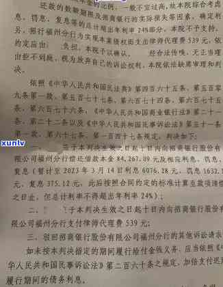 招商逾期6万6两年会起诉吗，逾期两年未还款，招商银行是否会起诉您？