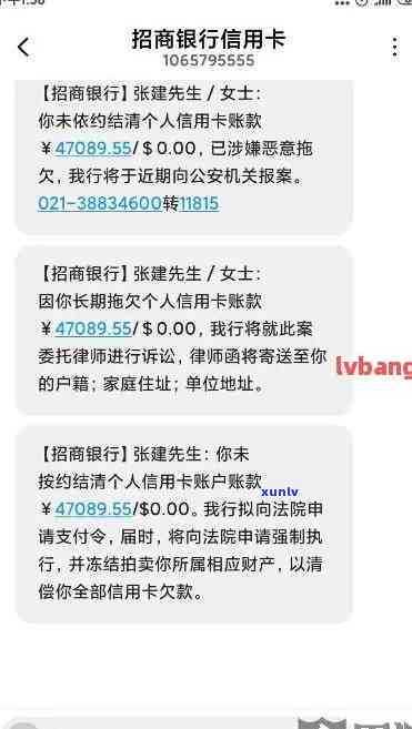 招商e招贷逾期几千块，也许会上甚至被起诉，能否协商还款？