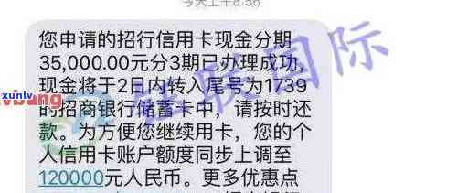 招商银行逾期2万85个月不能和银行协商分期还吗，怎样与招商银行协商解决2万8元逾期还款疑问？