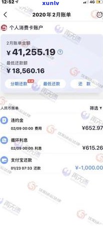 招商逾期1个月停卡了怎么办，信用卡逾期一个月被招商银行停卡，应怎么办？