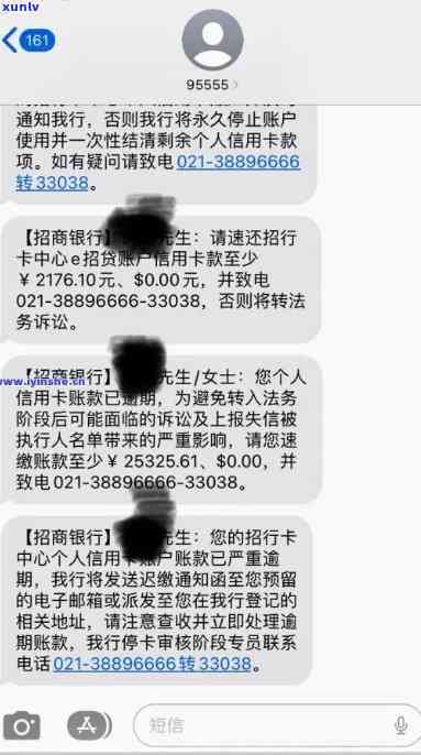 招商银行逾期还不上：怎样解决被起诉？会作用信用吗？只能还本金吗？