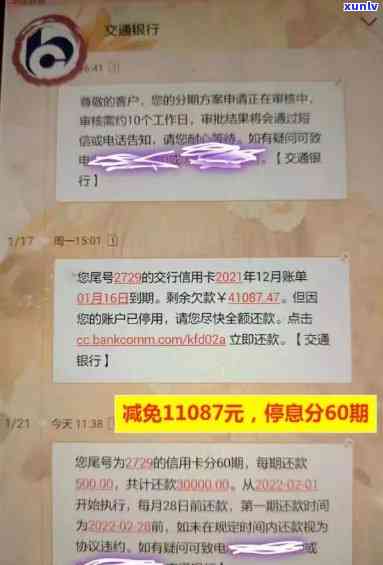 招商银行逾期2年的-招商银行逾期2年还可以协商还款吗